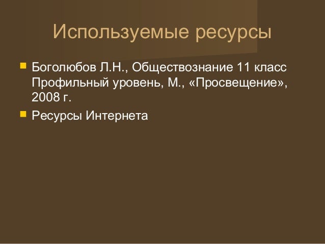 Типология Обществ Реферат Типология Обществ Реферат